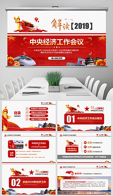 2019徐蓉经济_2019 她经济 研究报告