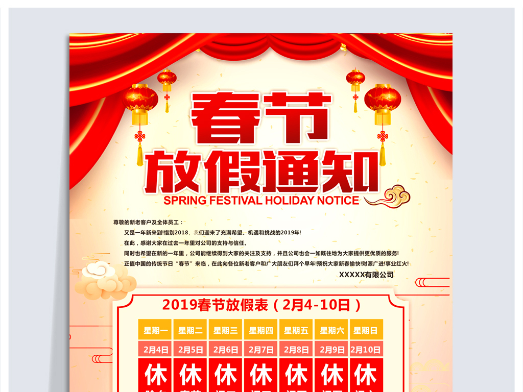 19053991-6ab6bb342fb94d86758b20a6bc63785e-0.jpg