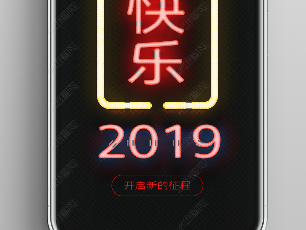 2019ԪƹֻAPP