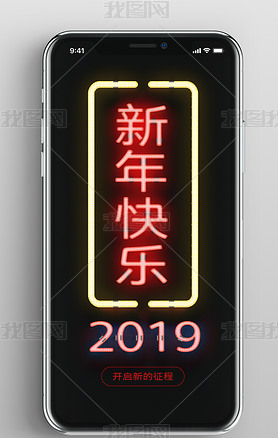 2019ԪƹֻAPP