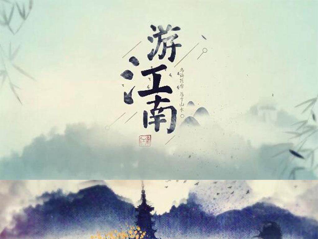 水韵江南简谱_绮韵幽幽醉江南简谱(2)