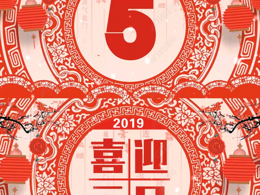 2019ϲֽ10뵹ʱ