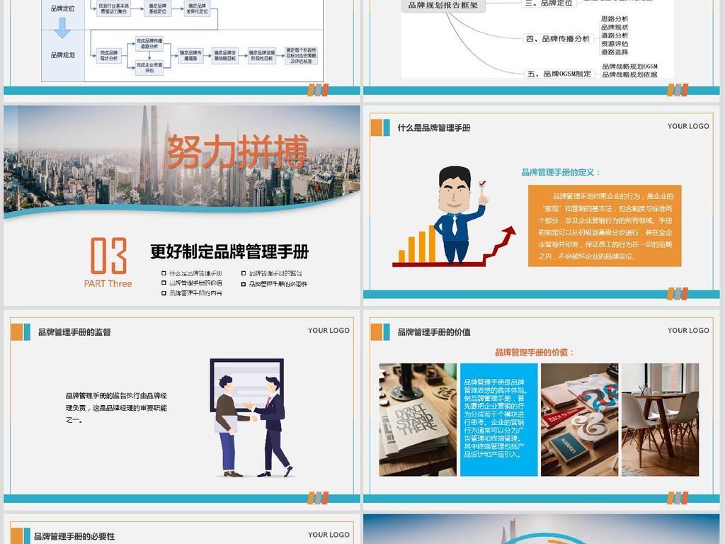 19058867-08cd78cbbc87bb3af96b41f733bc0f00-7.jpg