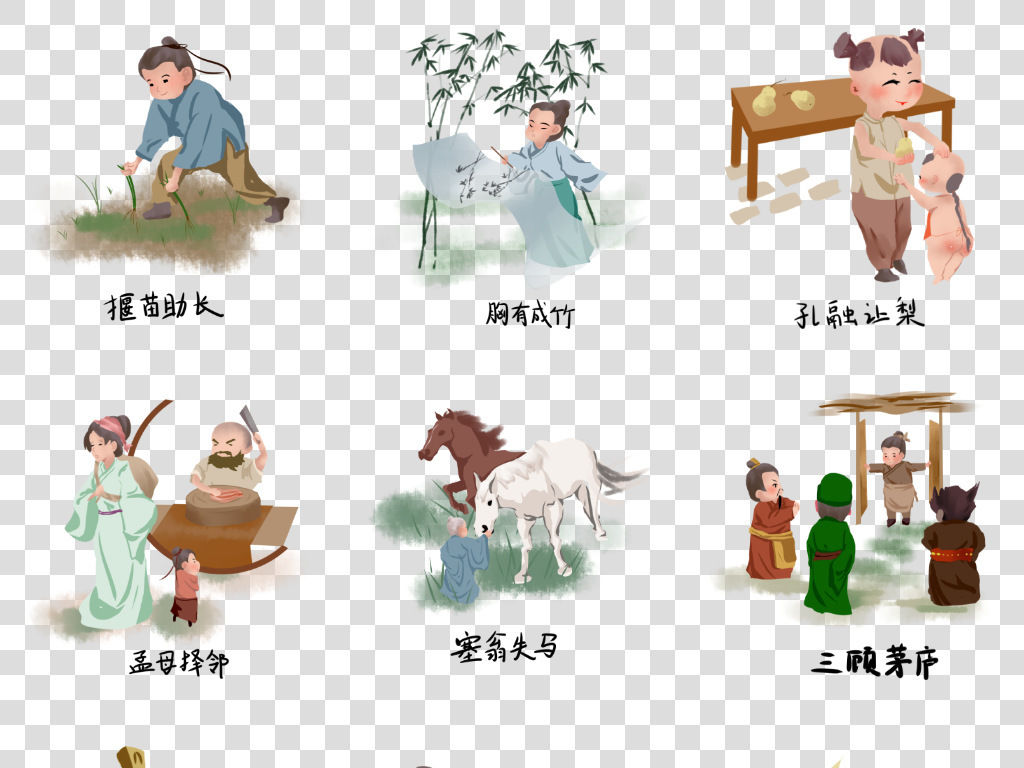 儿童国学历史典故手绘成语故事插画免扣素材