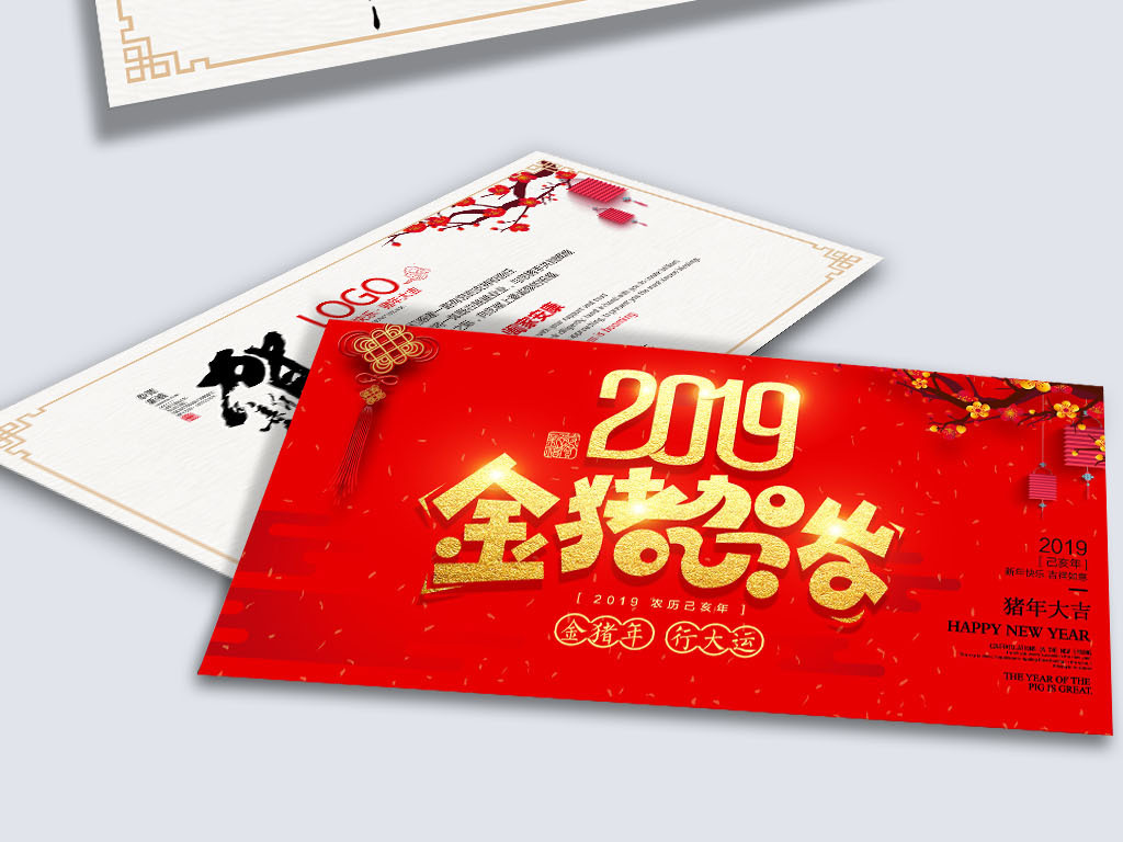 红色2019金猪贺岁新年贺卡明信片psd