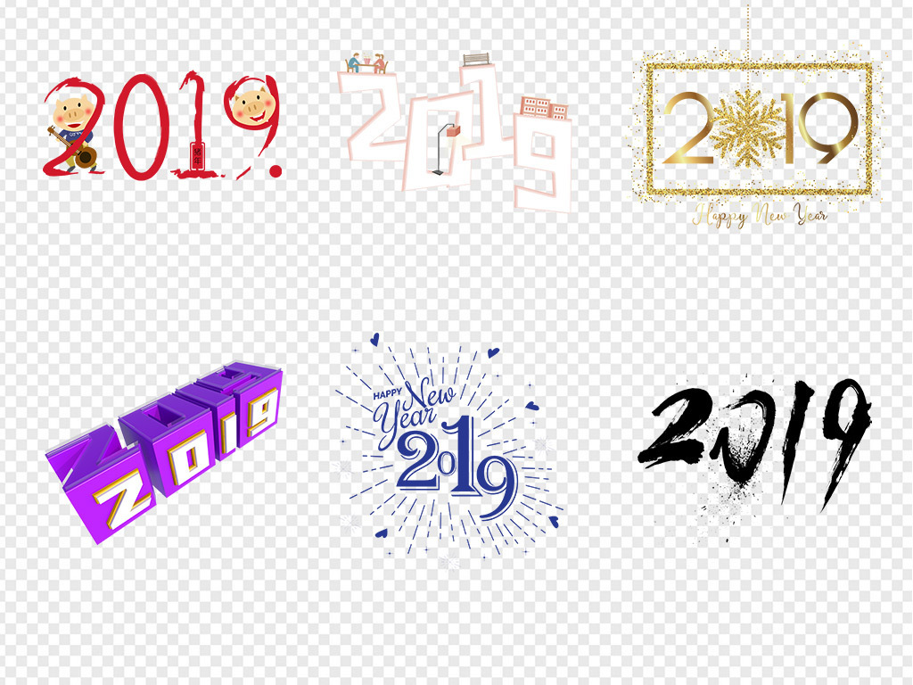 2019猪年大吉金猪贺岁艺术新年字体设计素材