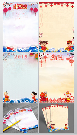 2019iż괺RżģWord