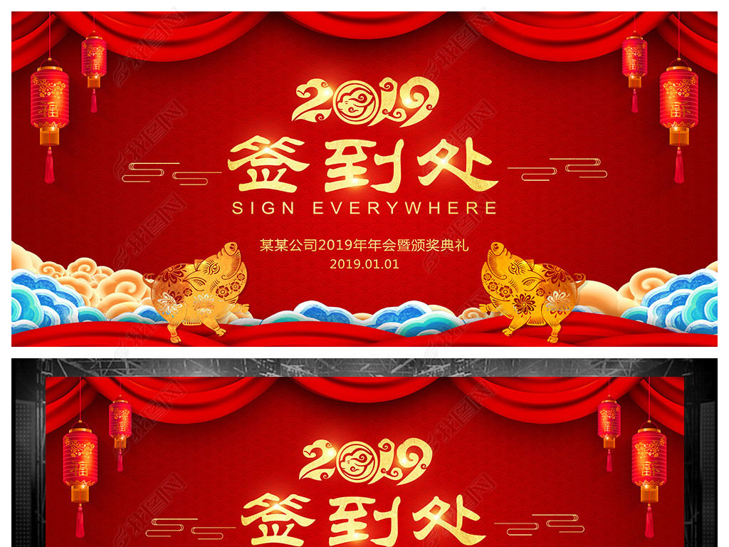 ɫϲй2019ǩ