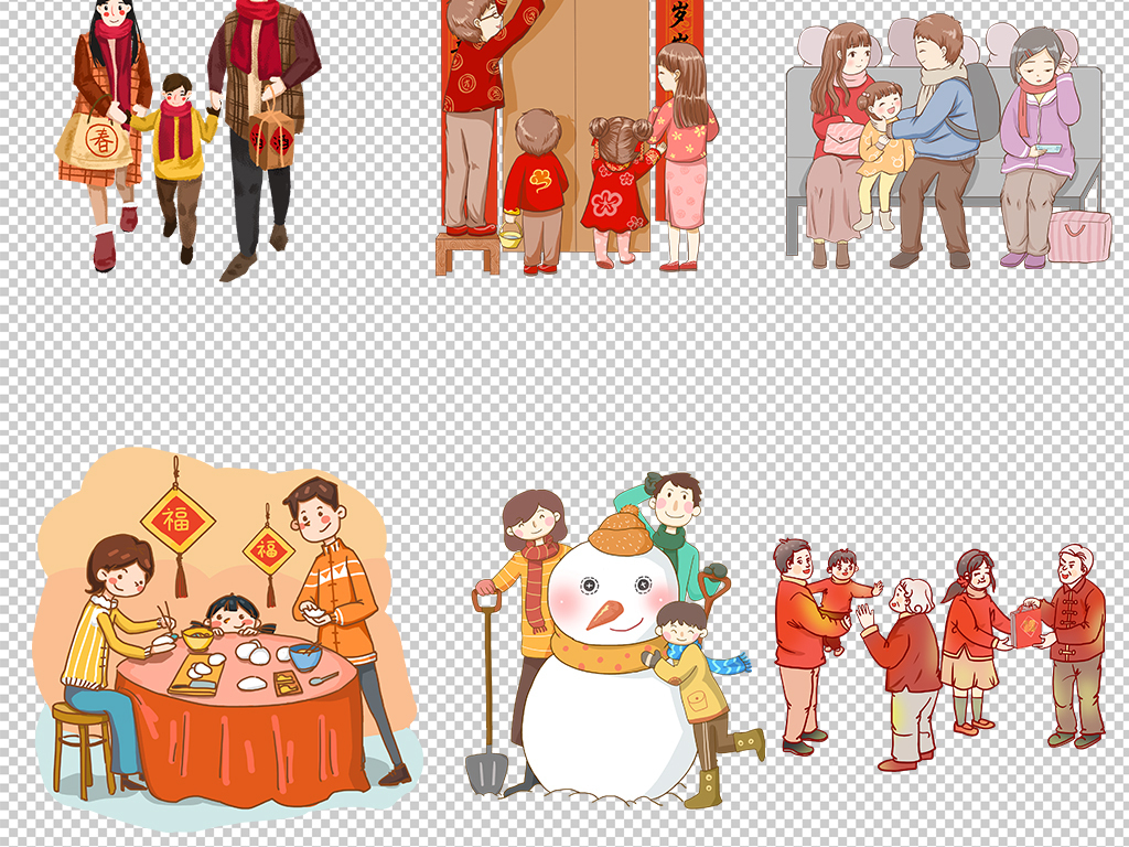 除夕一家人团员阖家团圆过年卡通png素材