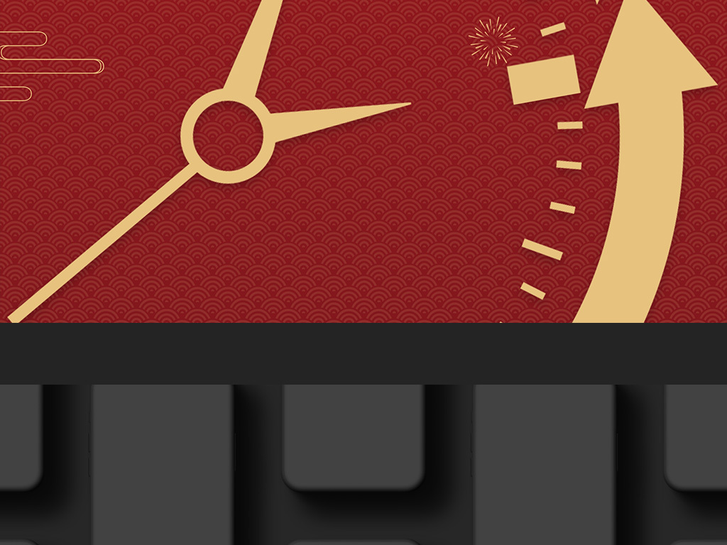 2019创意倒计时元旦跨年微信手机海报