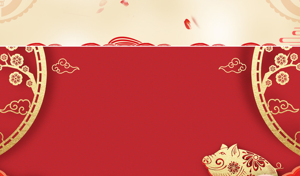 2019春节放假通知发货公告海报新年年货节海报