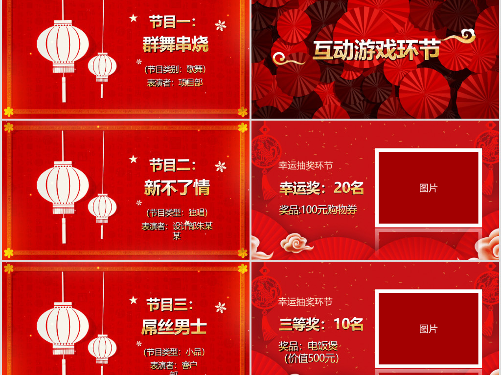 2023中央一台榜样8直播及回放入口