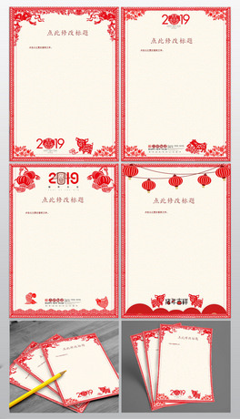 2019i괺(ji)ԪżRՈ(qng)(ni)퓱ز