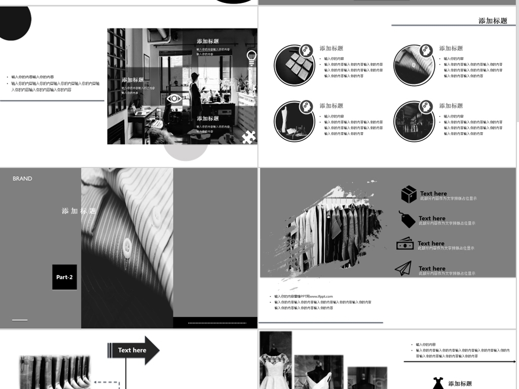 高端大气时尚服装品牌策划宣传ppt