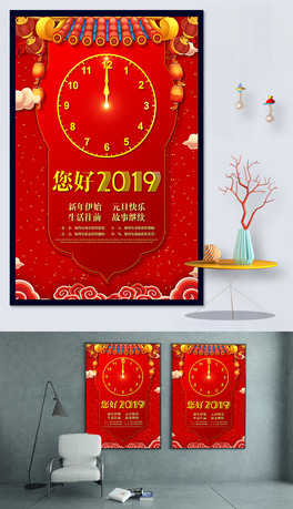 2019Ԫ