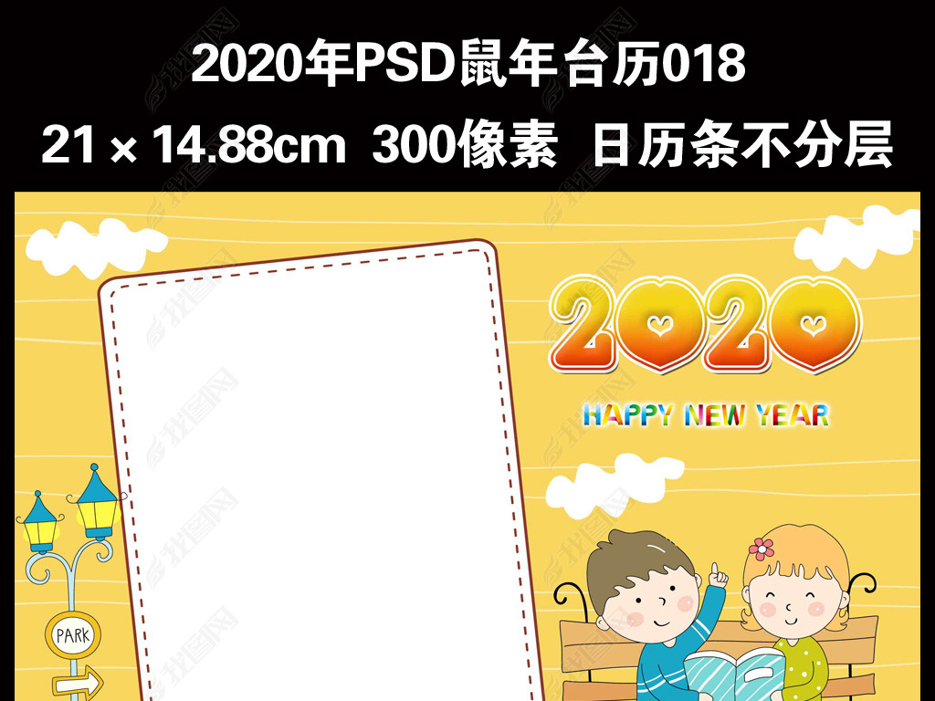 2020PSD꿨̨ͨͯ18