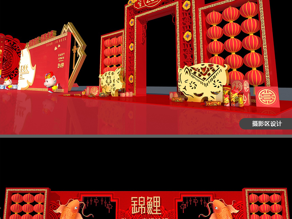 大气中式企业舞美设计签到处合影墙年会方案