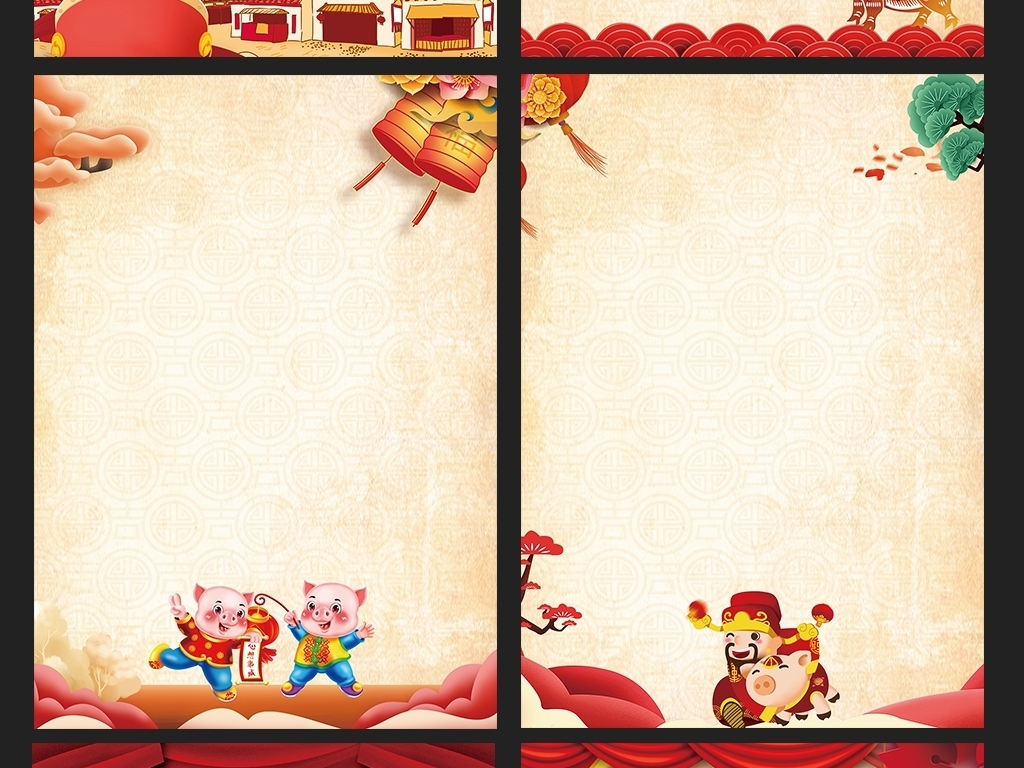 2019猪年新年春节信纸贺卡邀请函合集