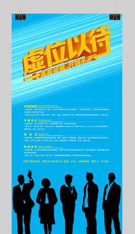招聘人力资源_第十二期众筹直通车项目路演预告及报名(2)