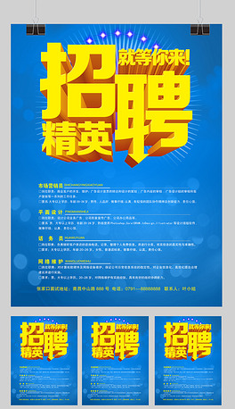 资源招聘_国家电网人力资源招聘平台详细介绍