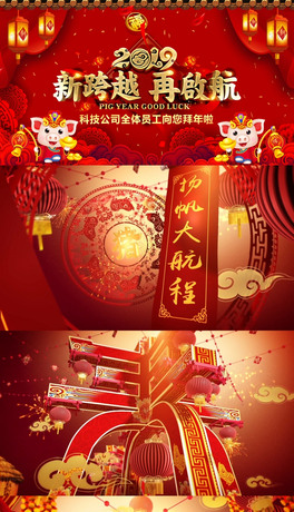 2019IԪRӑBҕlppt