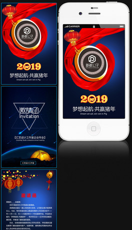 2019IՈPPTģ