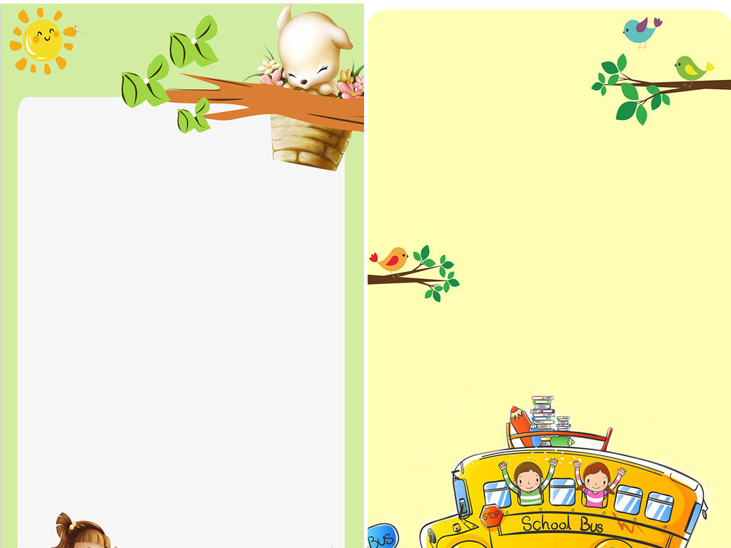 背景 广告背景 卡通/手绘 > 儿童卡通成长记录背景卡通幼儿展板海报