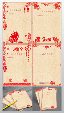 2019i괺(ji)ԪżRՈ(qng)(ni)퓱ز