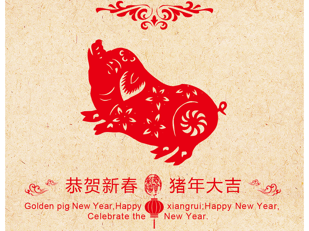 2019新年春节微信朋友圈新年祝福海报