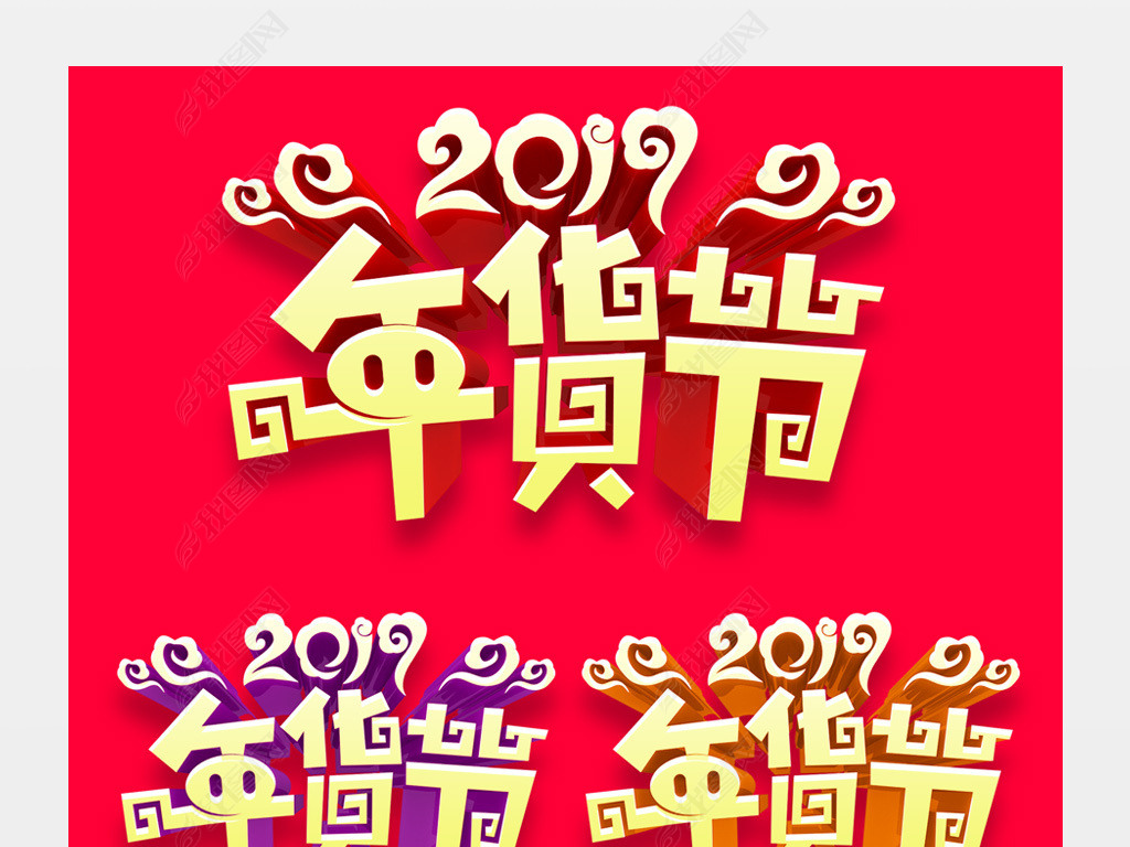 2019ɫlogoز