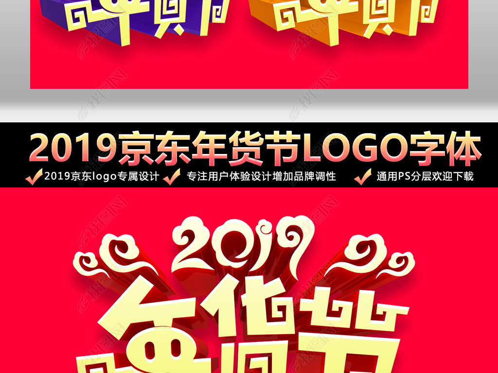 2019ɫlogoز