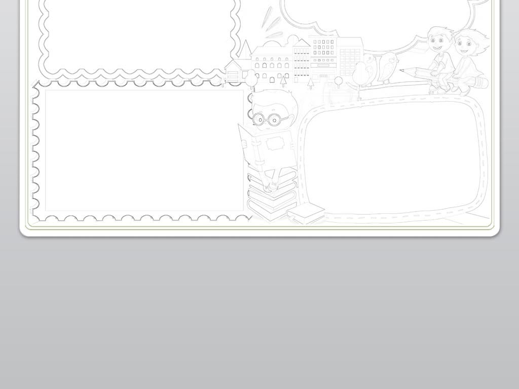 创建全国文明城市小报公民礼仪道德建设电子手