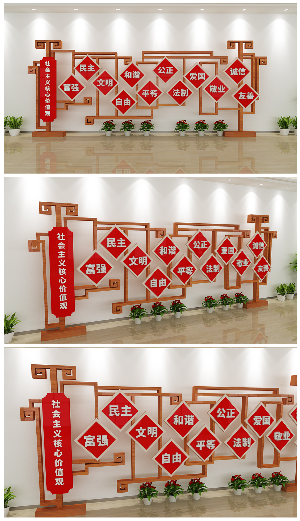 社会主义核心价值观党建雕塑公园党建雕塑