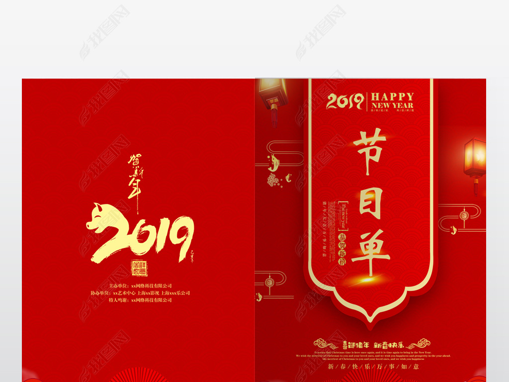 Լй2019ӭҵĿ