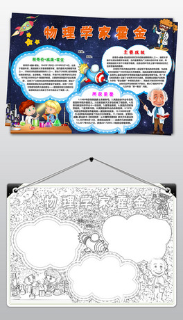 WORD/PSW(xu)һС˹xֳƌW(xu)Сز