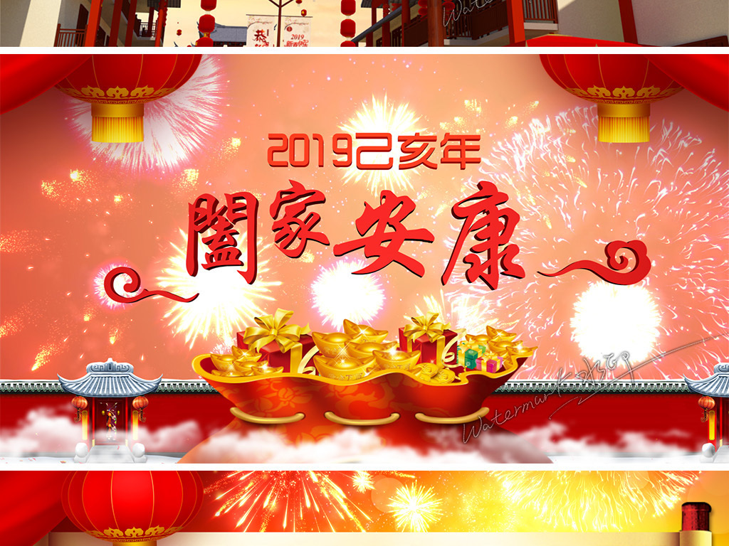 2019年AE模板春节拜年视频素材片头