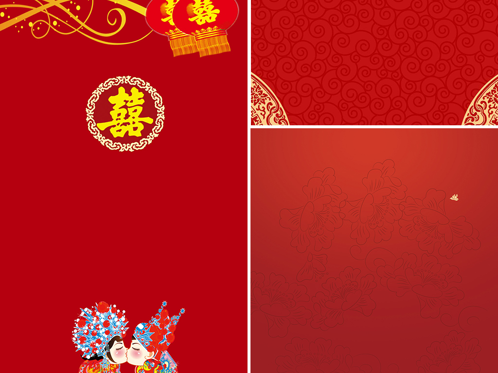结婚婚庆喜庆喜字烫金大红色邀请函背景