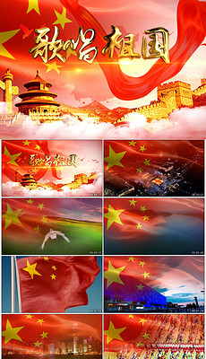 歌唱祖国简谱伴奏_歌唱祖国简谱 钢琴伴奏 罗平编配 歌声飞翔个人制谱园地 中国曲谱网(3)