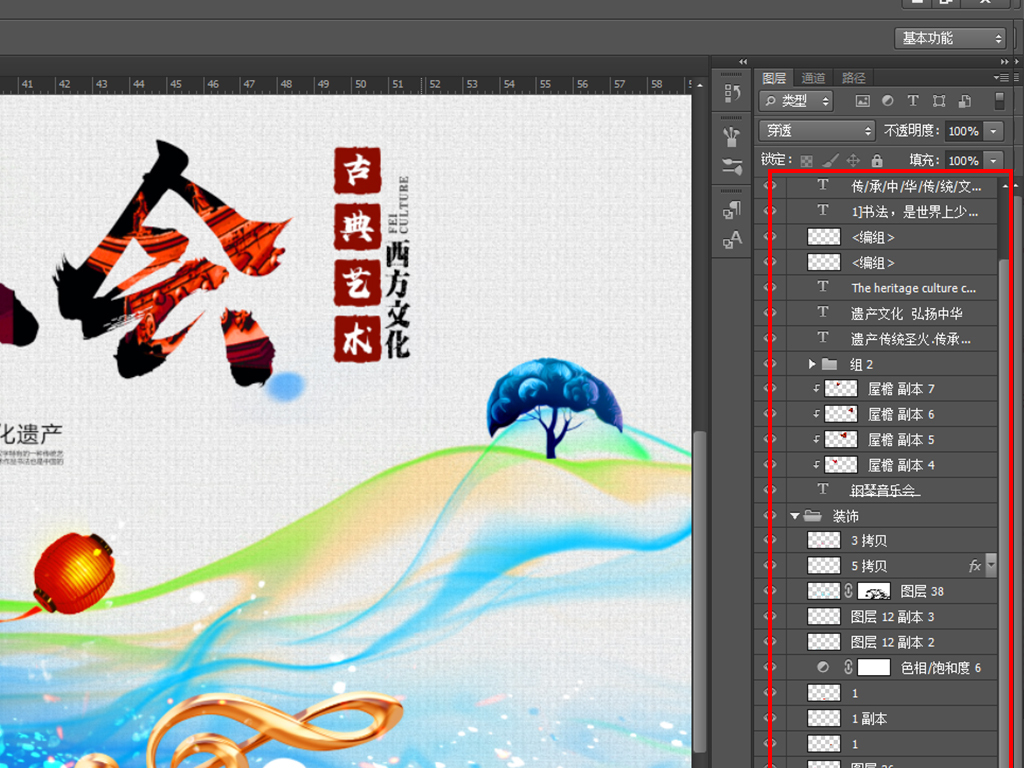 音乐会海报模板 19084361-3506d39d5b6fe0f599b40c9bb62b86d9-1.jpg