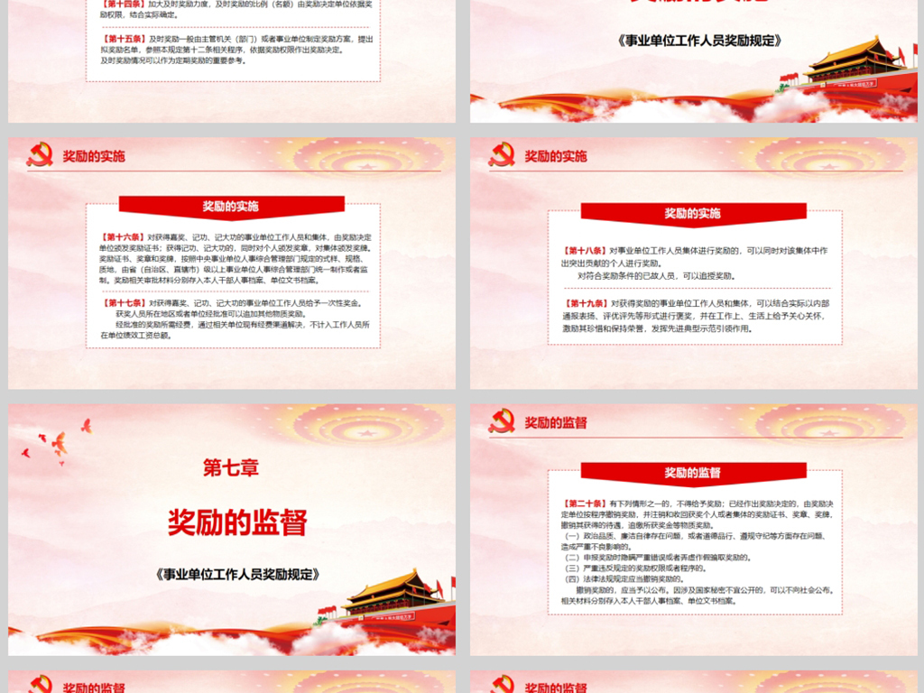 镇级流动人口培训讲稿_印台区举办流动人口健康教育知识讲座(3)