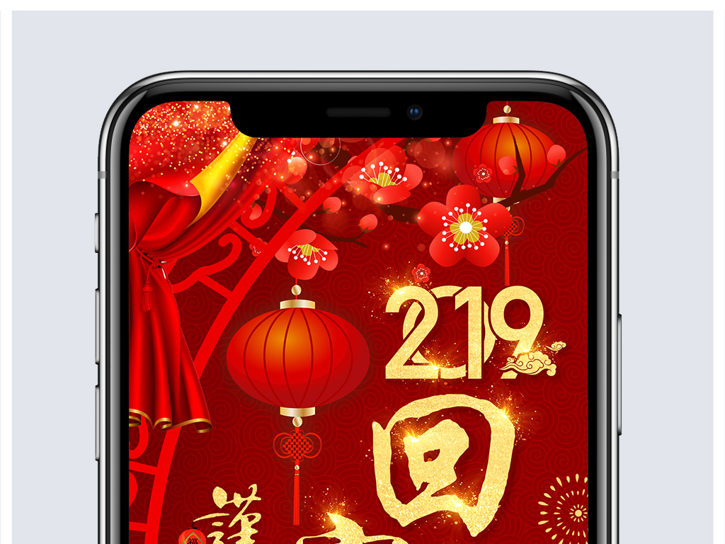 2019回家过年微信朋友圈新年祝福海报