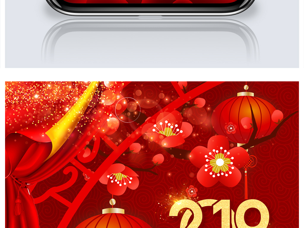 2019回家过年微信朋友圈新年祝福海报