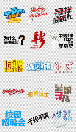 集团校园招聘_MarkStarsiva的主页(3)