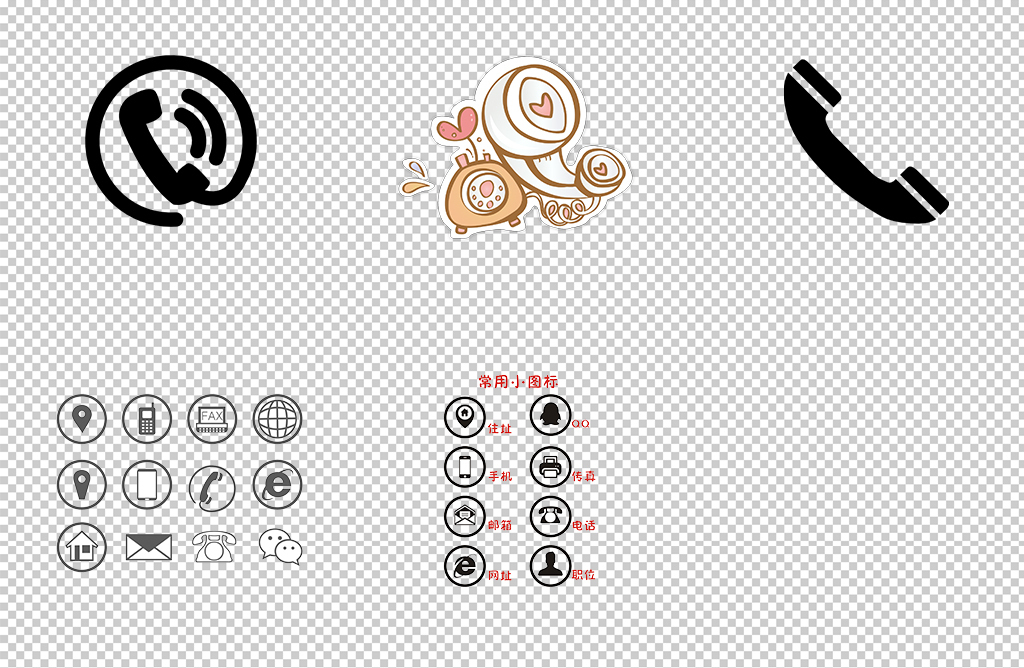 卡通手绘电话座机咨询热线图标海报素材