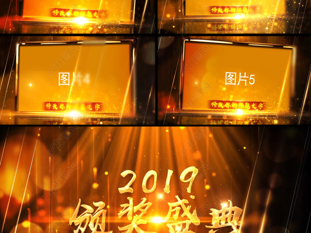 2019ҵͼչʾƬͷAEģ