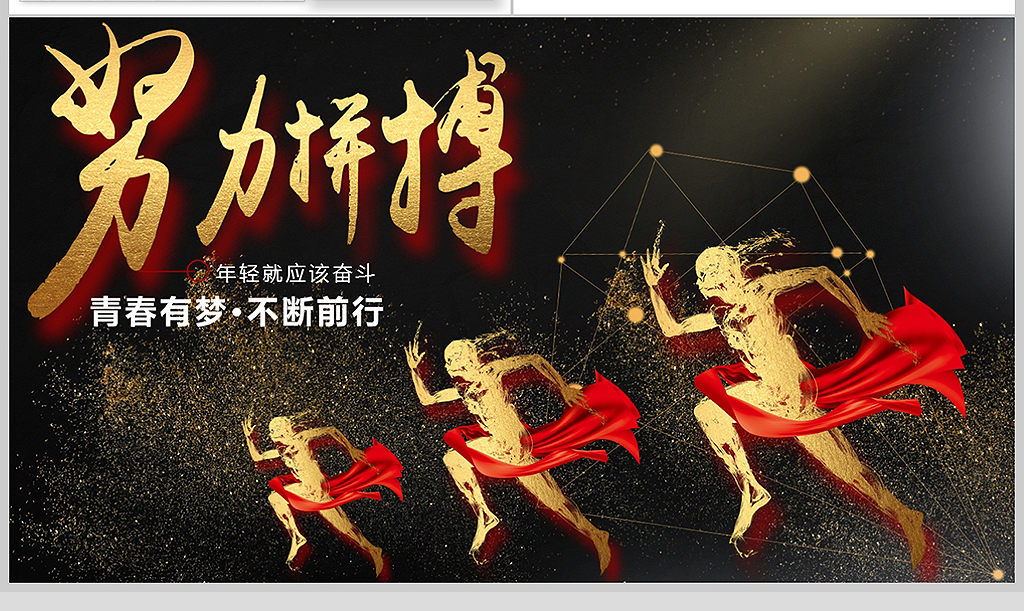 不忘初心努力2018年终总结2019工作计划通用