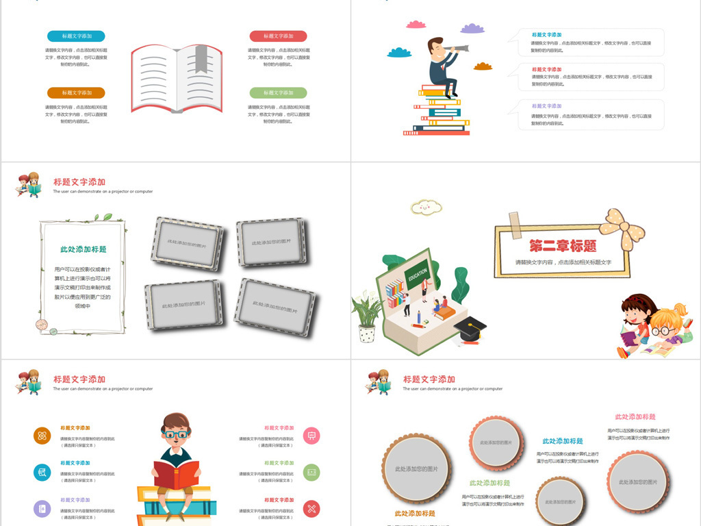 动态漫画推荐修仙 19087211-9fdab19ecc7768b5f0292630560d53a7-2.jpg