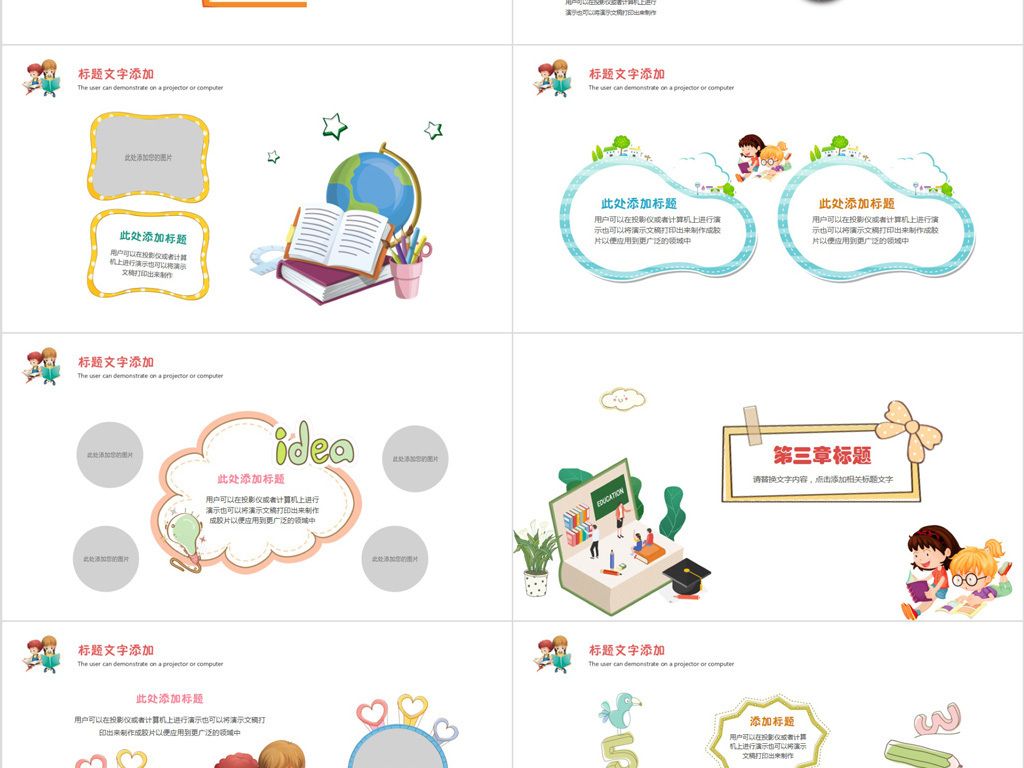 动态漫画推荐修仙 19087211-9fdab19ecc7768b5f0292630560d53a7-3.jpg