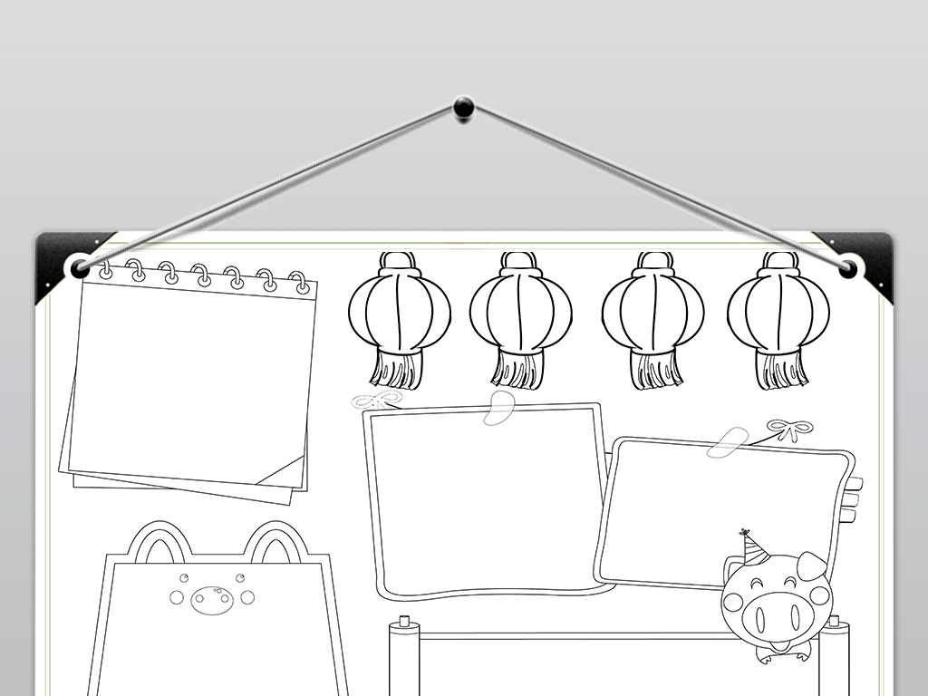 黑白线条涂色2019猪年春节新年寒假生活手抄报小报