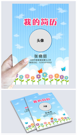 word/ppt/psdС(jin)v׃@СW(xu)(jin)v